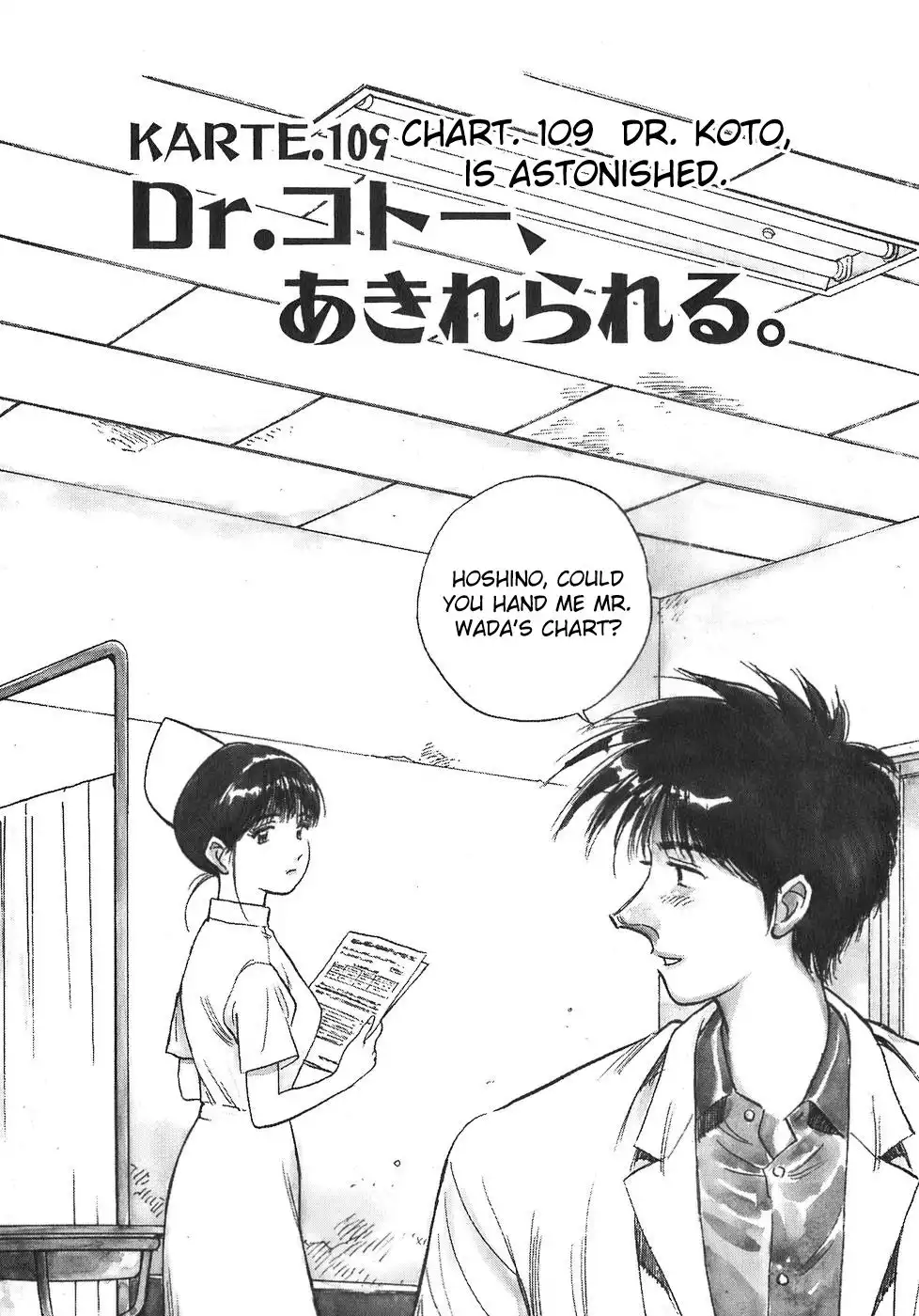 Dr. Koto Shinryoujo Chapter 109 1